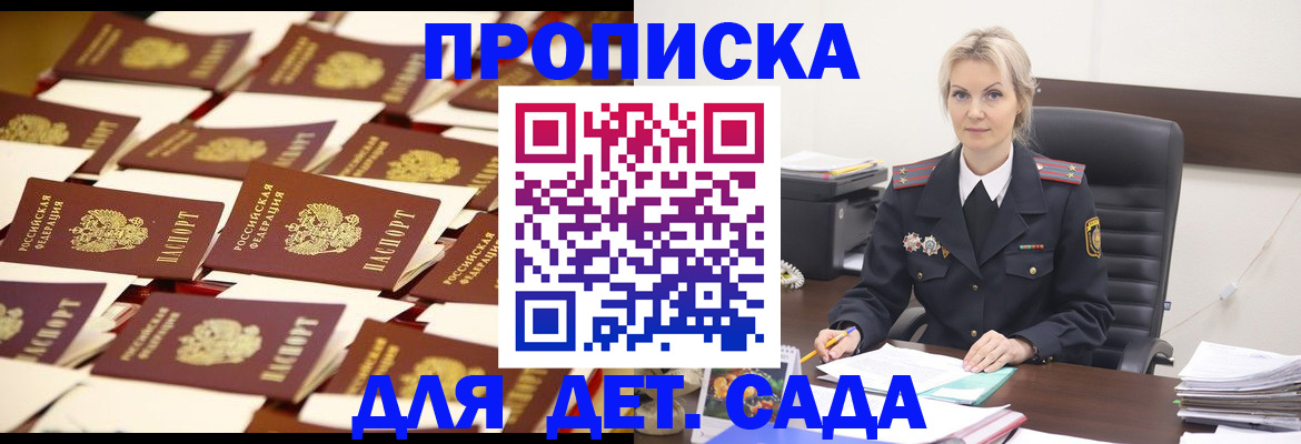 пропишу в квартире в Уяре